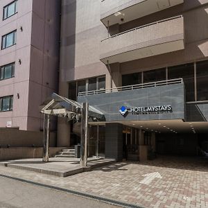 Hotel Mystays Sapporo Nakajima Park Annex